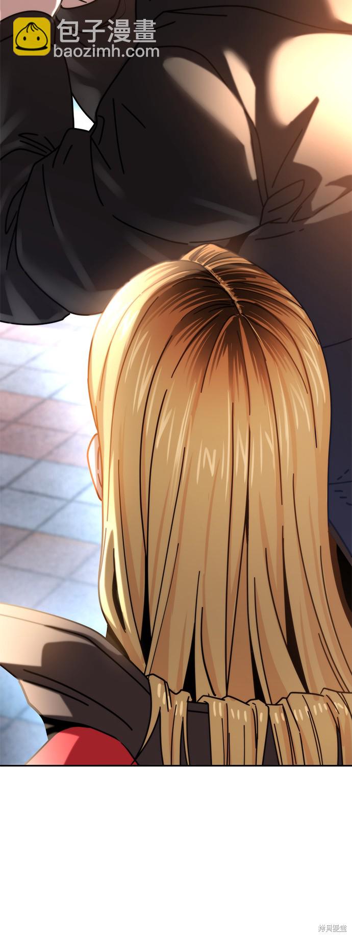 莫名成了天生一對 - 第13話(2/2) - 1