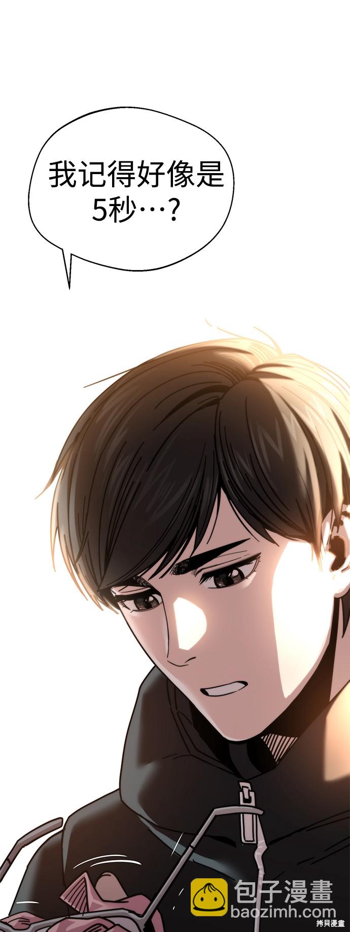 莫名成了天生一對 - 第13話(2/2) - 2