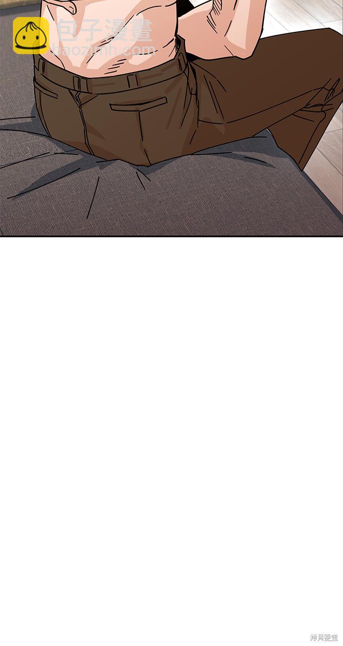 莫名成了天生一對 - 第13話(2/2) - 1