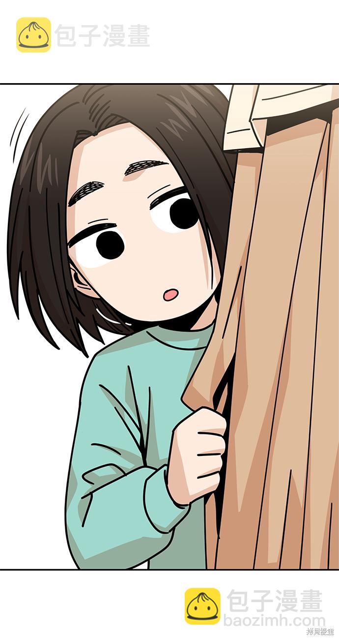 莫名成了天生一對 - 第13話(2/2) - 2