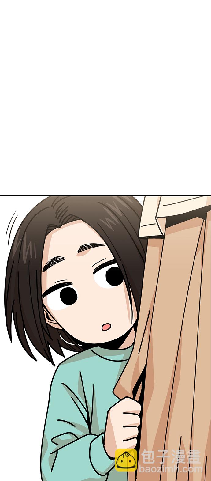 莫名成了天生一對 - [第14話] 正好(1/2) - 2