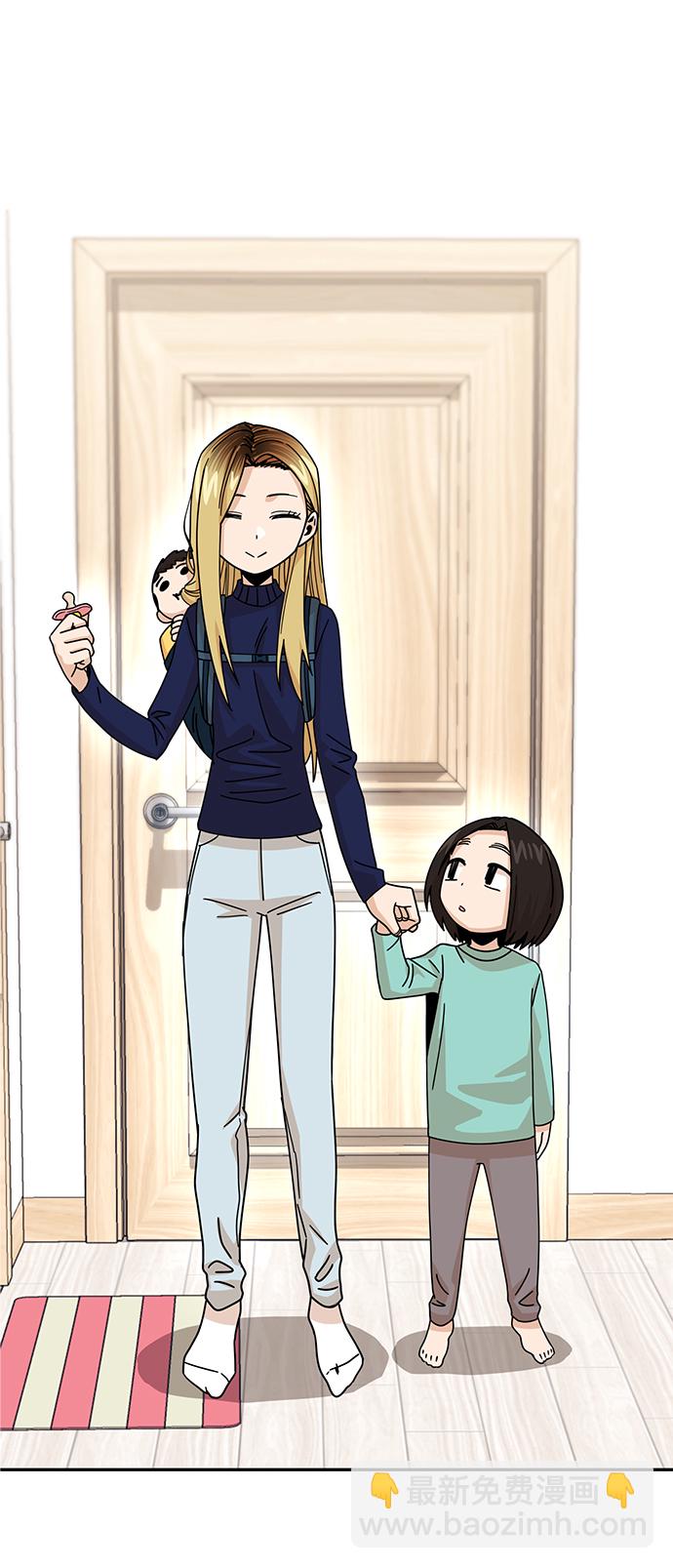 莫名成了天生一對 - [第14話] 正好(2/2) - 5