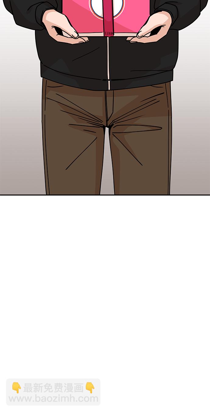 莫名成了天生一對 - [第14話] 正好(2/2) - 5