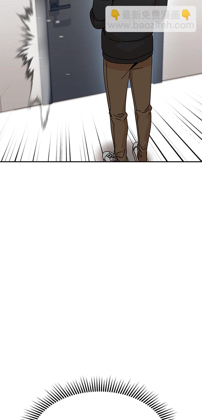 莫名成了天生一對 - [第14話] 正好(2/2) - 1