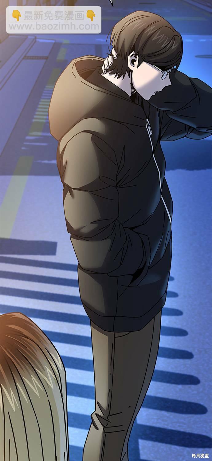 莫名成了天生一對 - 第15話(2/3) - 6