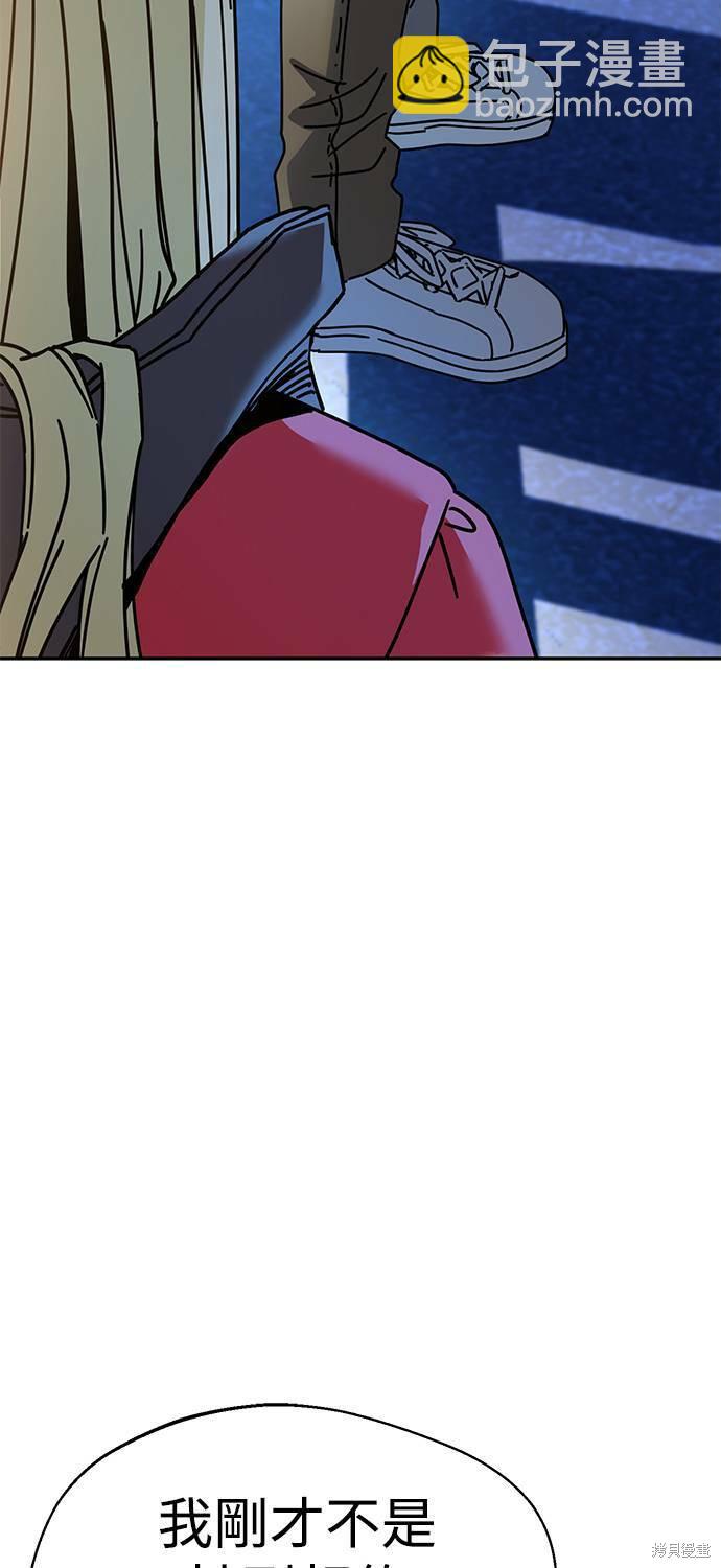 莫名成了天生一對 - 第15話(2/3) - 7