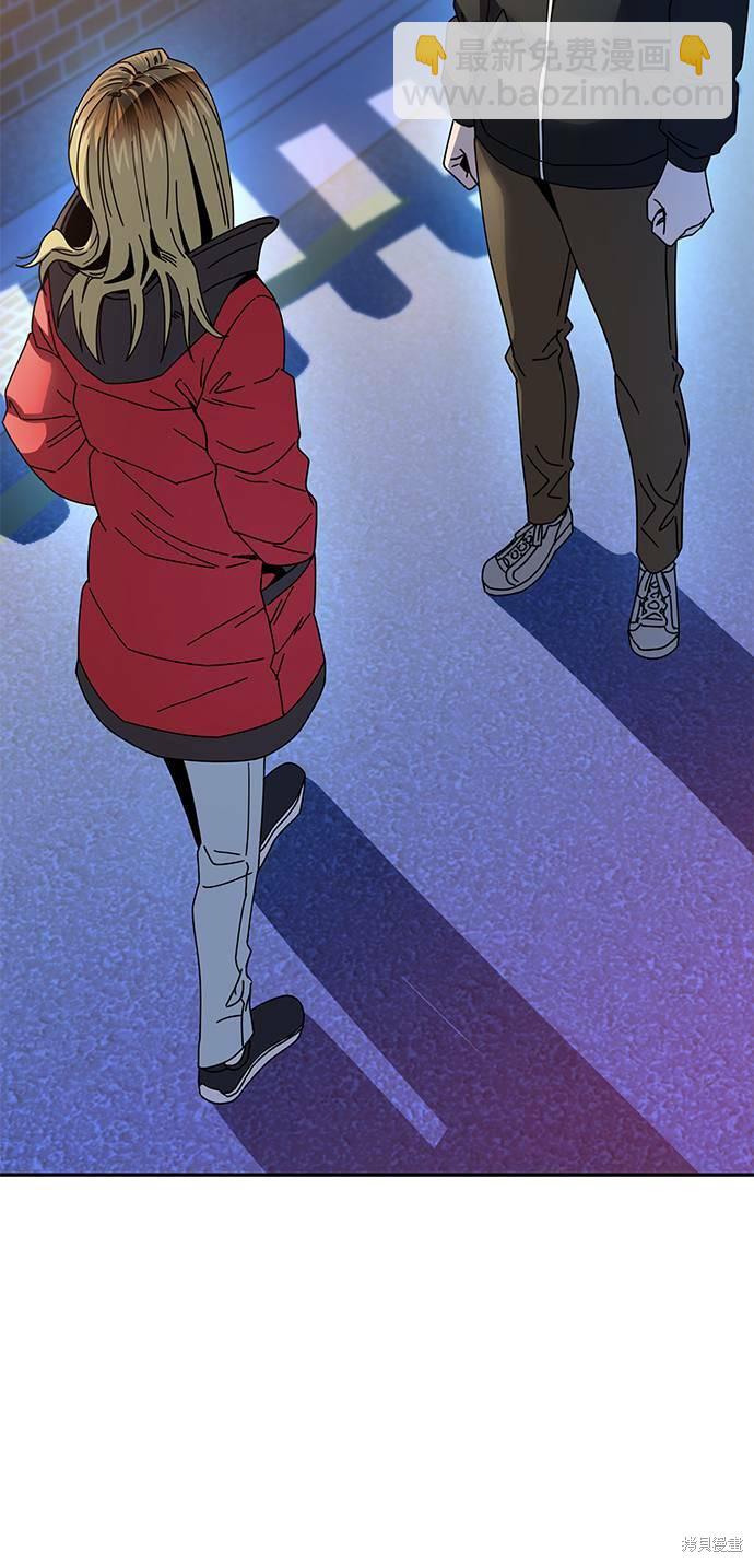 莫名成了天生一對 - 第15話(2/3) - 6