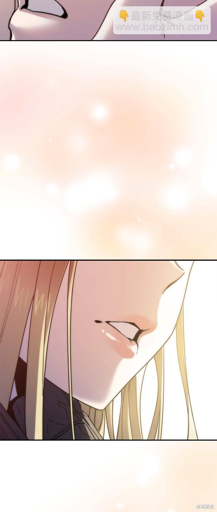 莫名成了天生一對 - 第15話(2/3) - 1