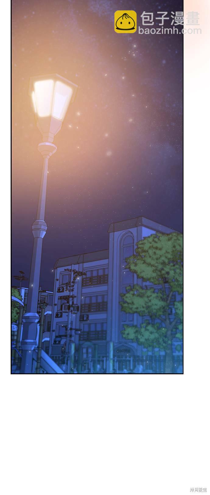 莫名成了天生一對 - 第15話(2/3) - 5