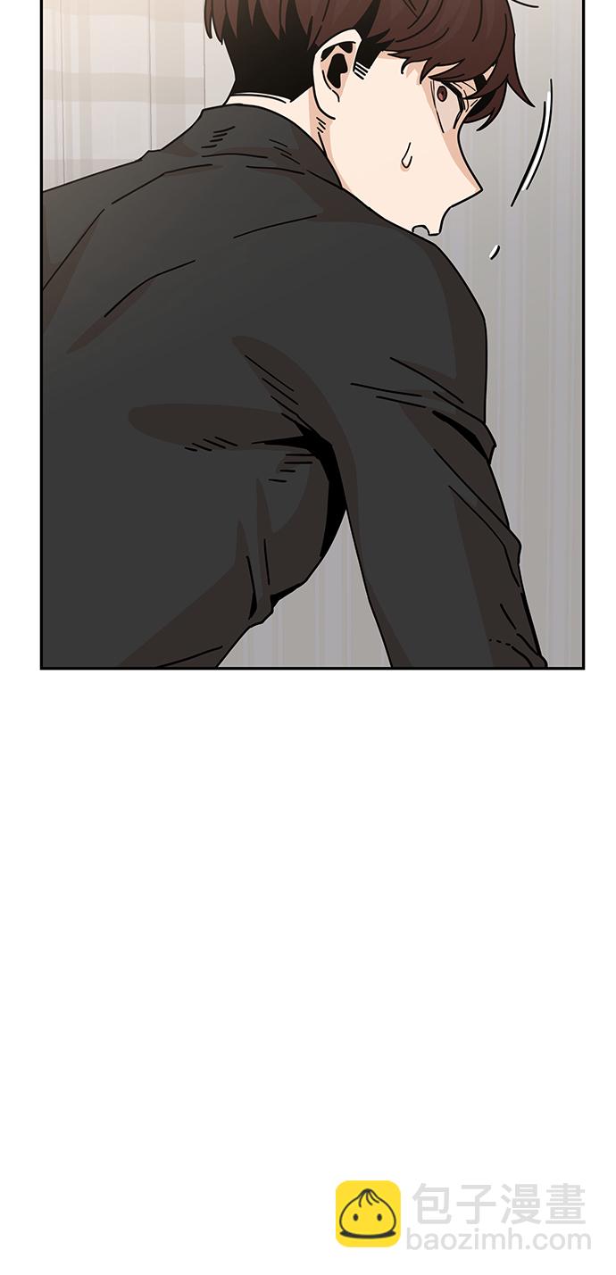 莫名成了天生一對 - [第16話] 那天的來龍去脈(2/3) - 2