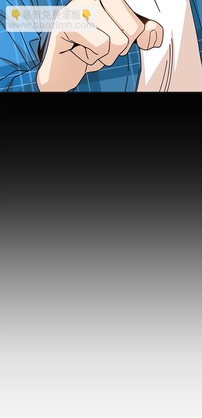 莫名成了天生一對 - [第16話] 那天的來龍去脈(2/3) - 2