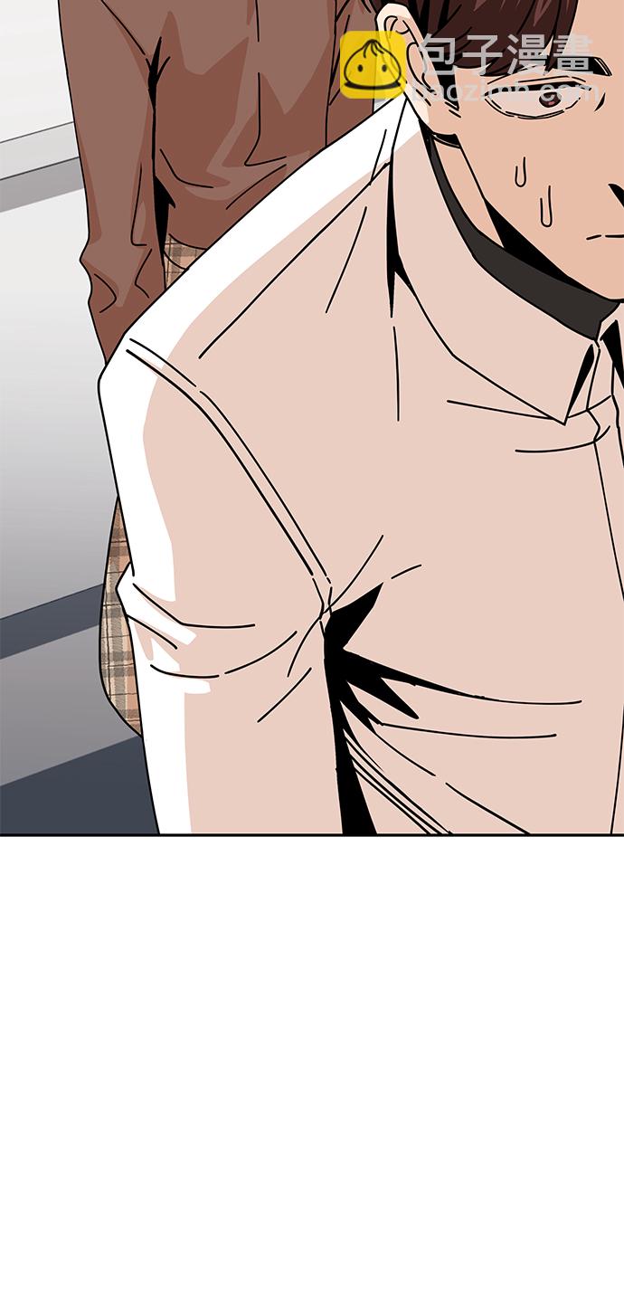 莫名成了天生一對 - [第16話] 那天的來龍去脈(2/3) - 1