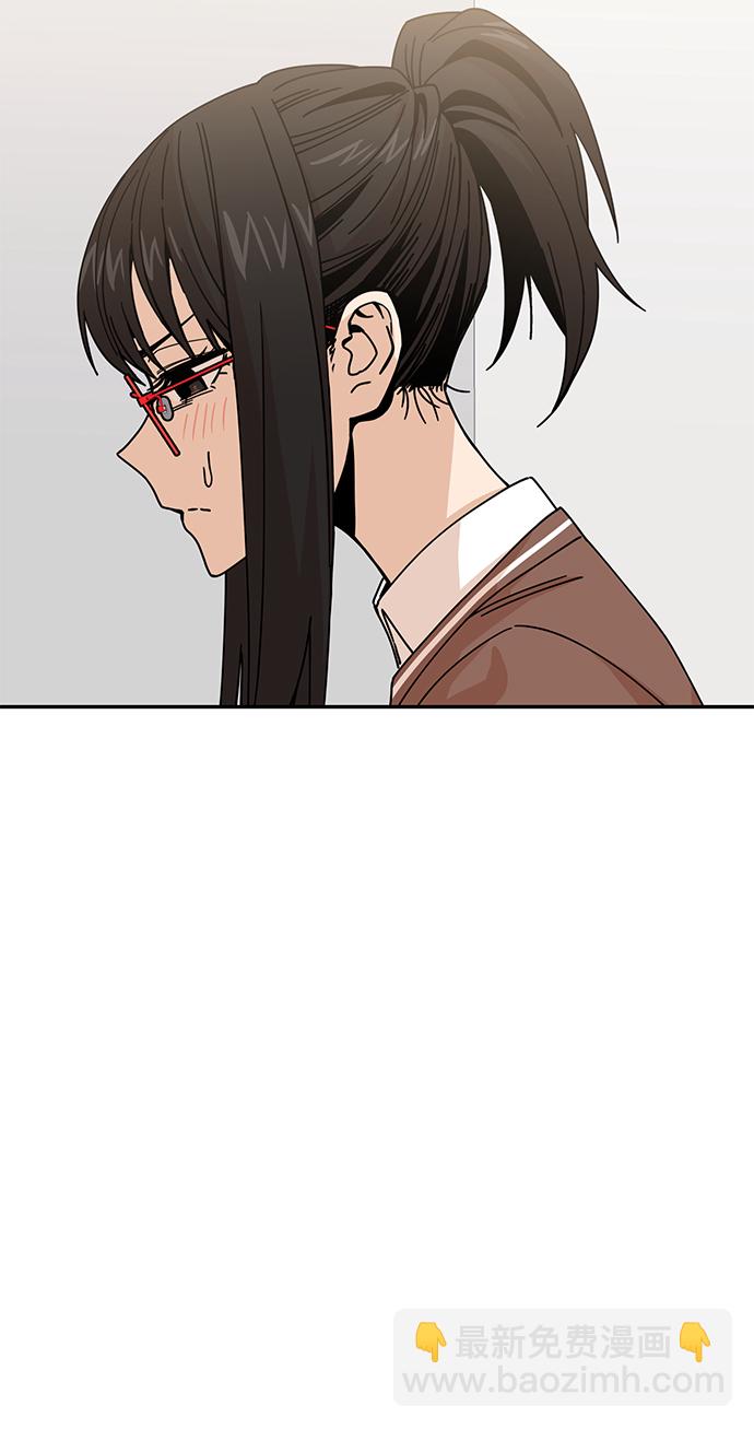 莫名成了天生一對 - [第16話] 那天的來龍去脈(2/3) - 5