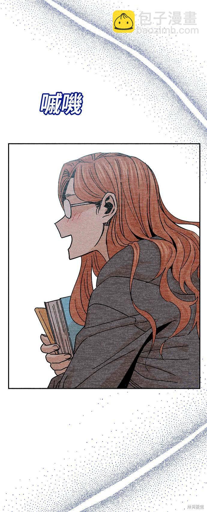 莫名成了天生一對 - 第17話(2/2) - 5