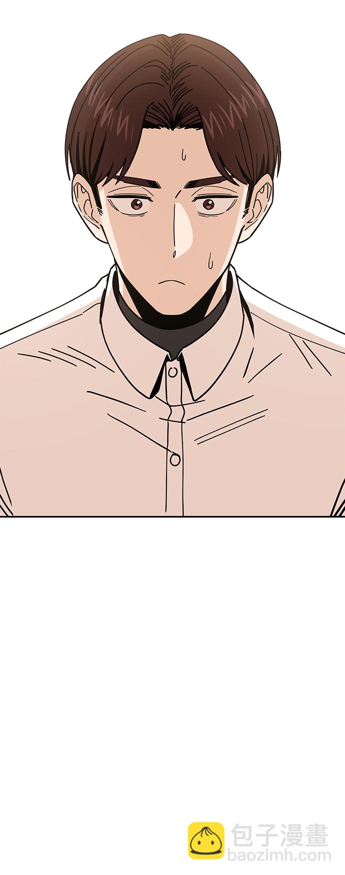 莫名成了天生一對 - [第18話] 燃燒的雞爪(2/2) - 1