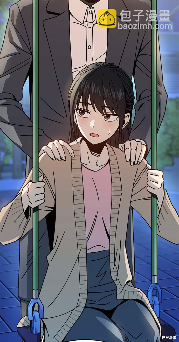 莫名成了天生一對 - 第19話(2/3) - 3