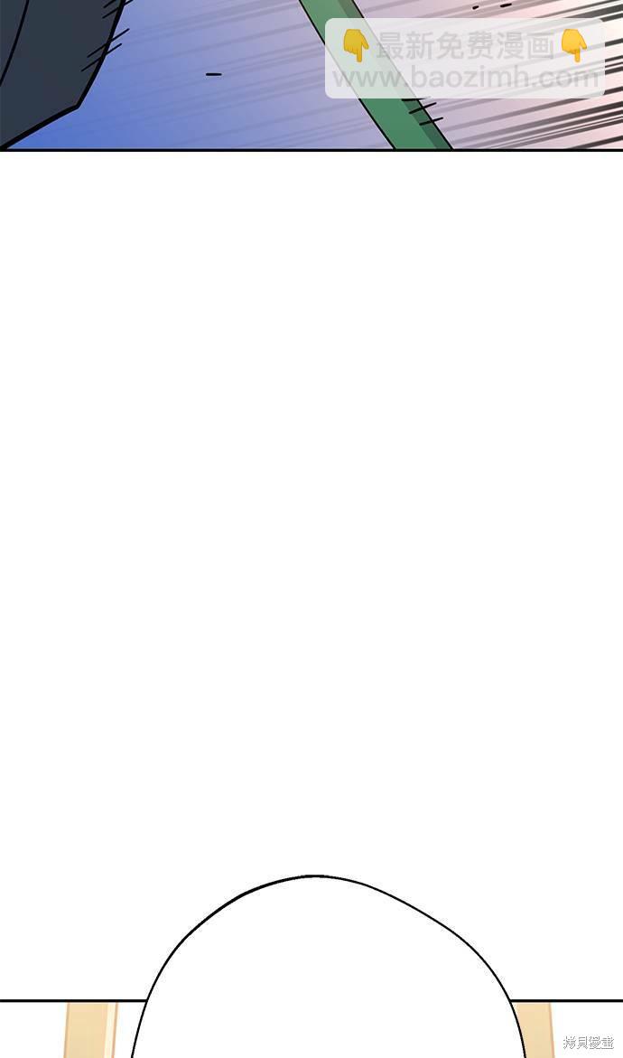 莫名成了天生一對 - 第19話(2/3) - 1