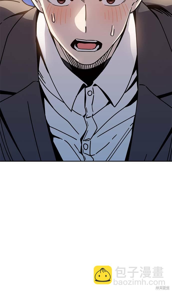 莫名成了天生一對 - 第19話(2/3) - 3