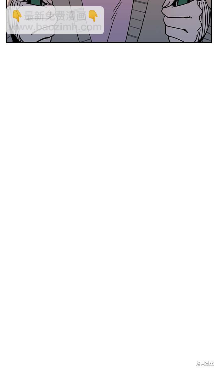 莫名成了天生一對 - 第19話(2/3) - 5