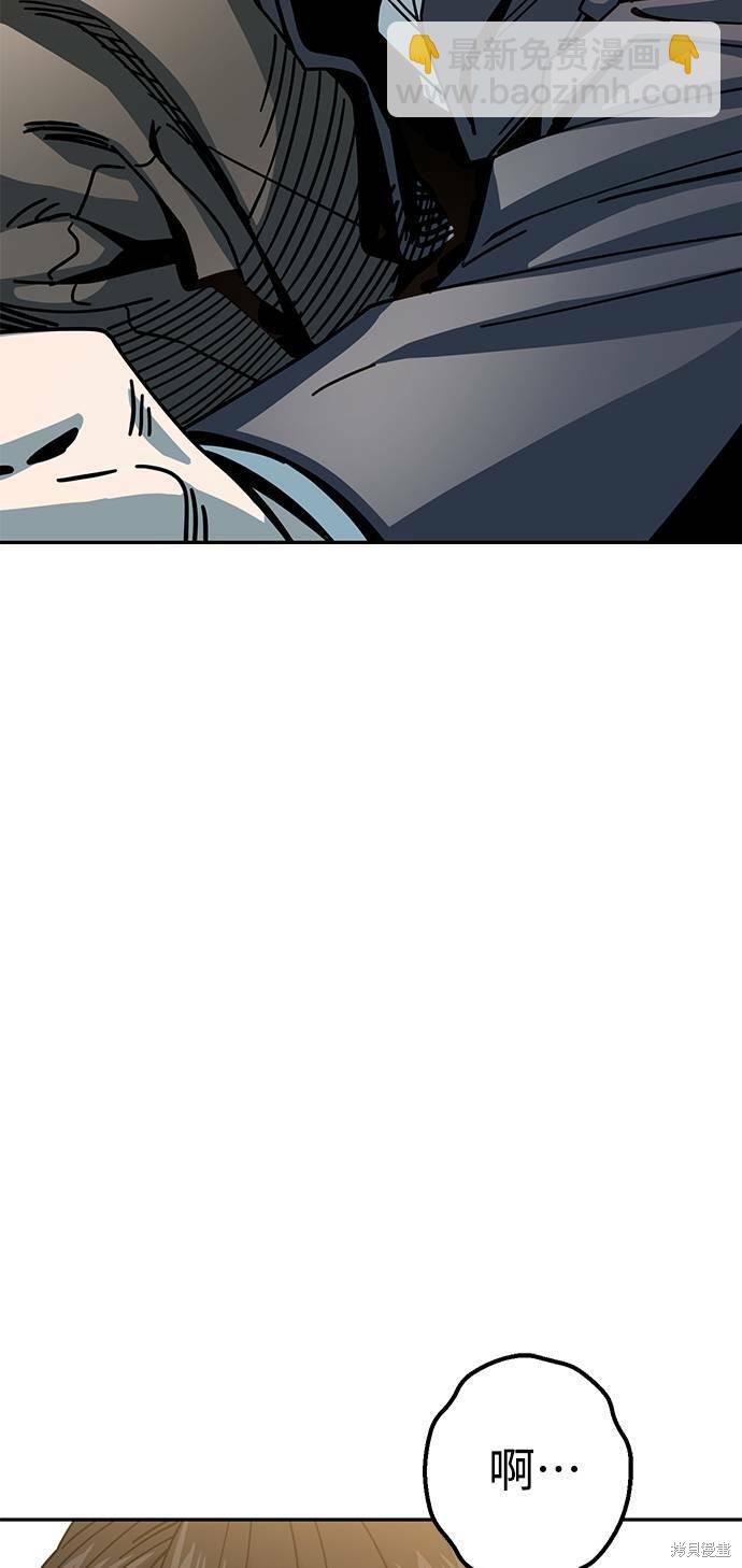 莫名成了天生一對 - 第19話(2/3) - 5