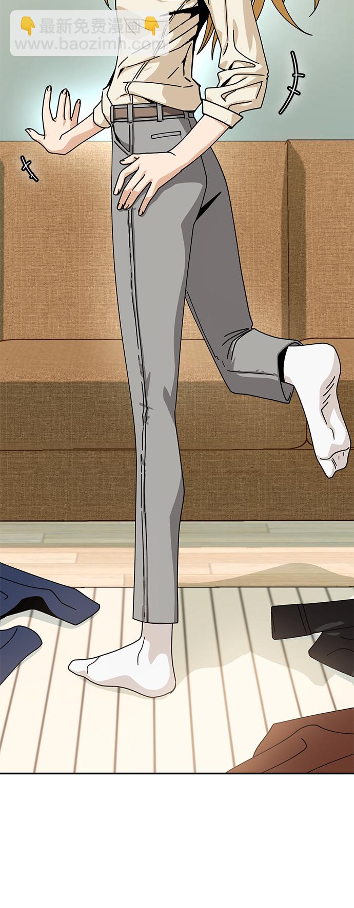 莫名成了天生一對 - [第20話] 做啊？(2/2) - 6