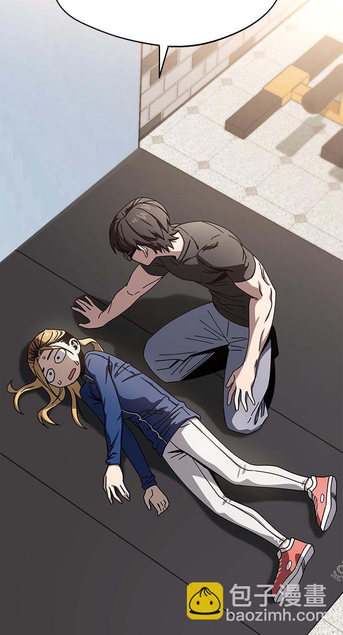 莫名成了天生一對 - [第20話] 做啊？(2/2) - 2