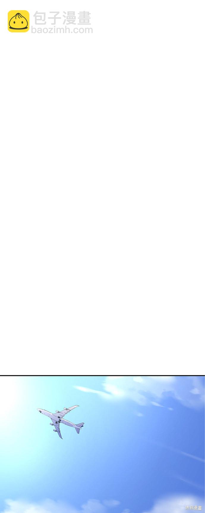 莫名成了天生一對 - 第3話(2/2) - 4