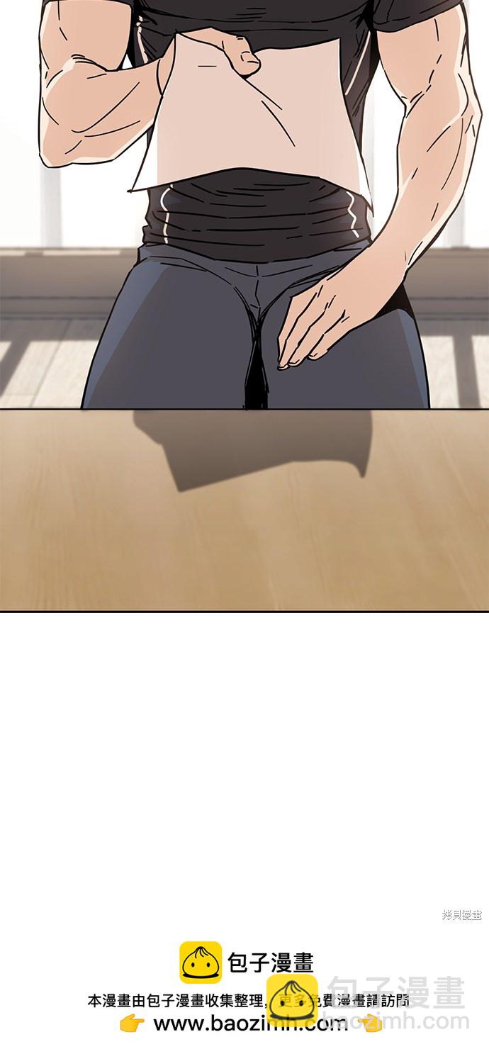 莫名成了天生一對 - 第3話(2/2) - 5