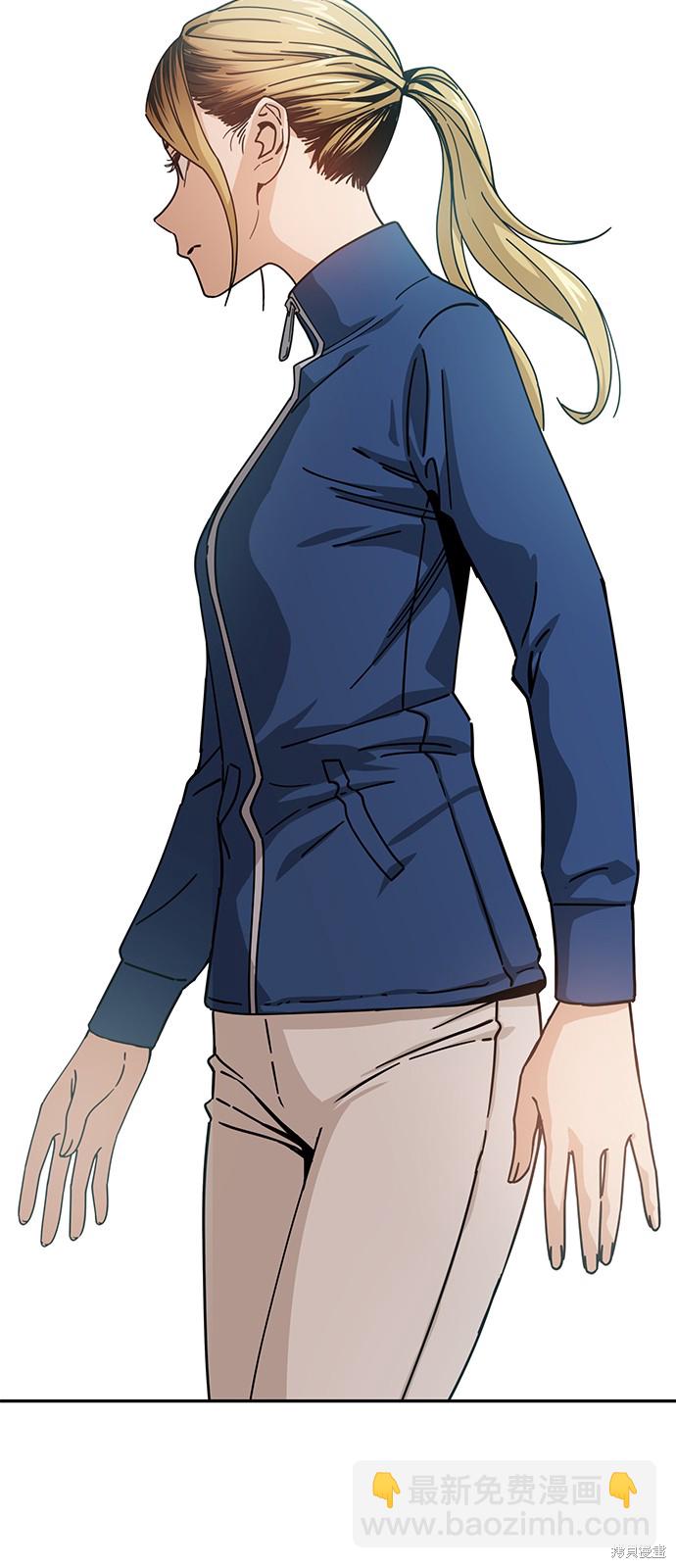 莫名成了天生一對 - 第21話(2/3) - 4