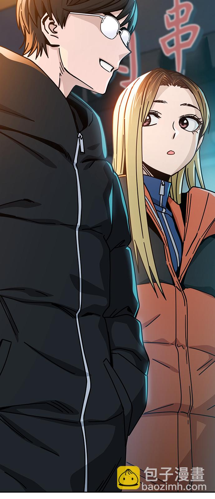 莫名成了天生一對 - [第22話] 臉好燙(2/2) - 1