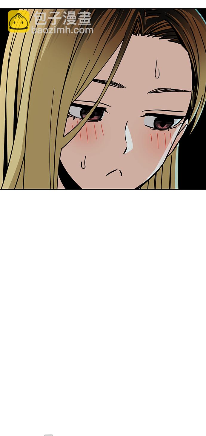 莫名成了天生一對 - [第22話] 臉好燙(2/2) - 7