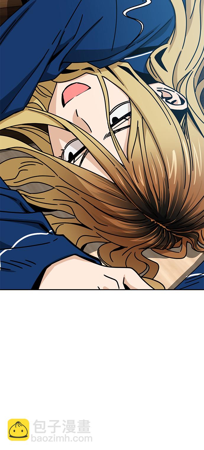 莫名成了天生一對 - [第22話] 臉好燙(2/2) - 6