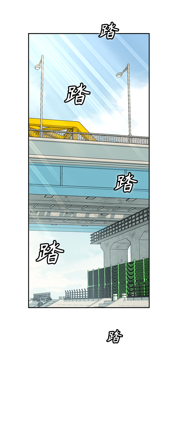 莫名成了天生一對 - [第22話] 臉好燙(2/2) - 4