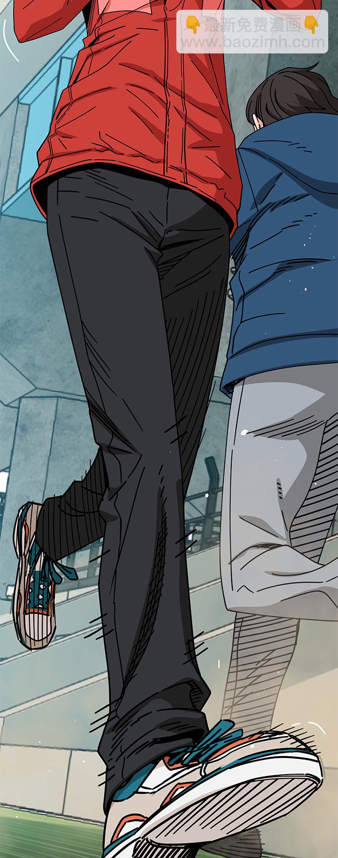 莫名成了天生一對 - [第22話] 臉好燙(2/2) - 6