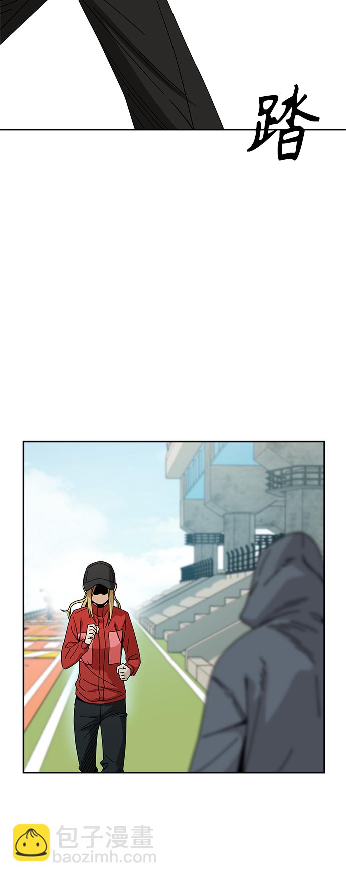 莫名成了天生一對 - [第22話] 臉好燙(2/2) - 2