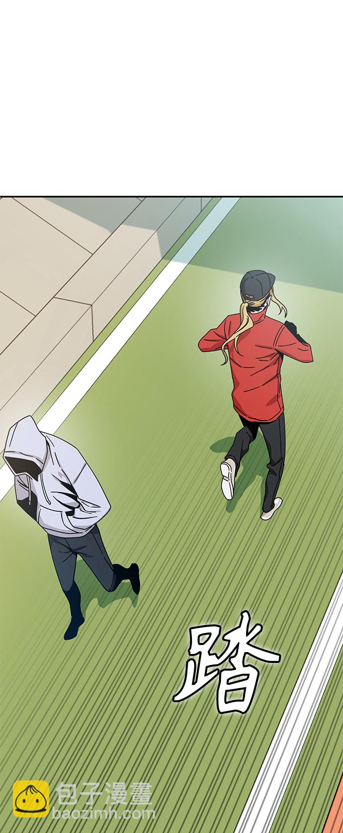 莫名成了天生一對 - [第22話] 臉好燙(2/2) - 3