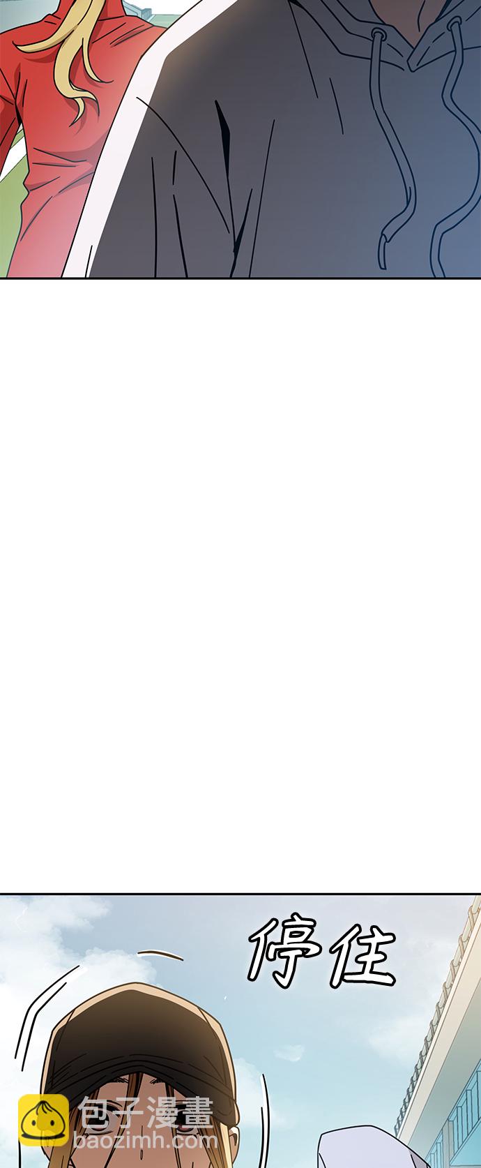 莫名成了天生一對 - [第22話] 臉好燙(2/2) - 5