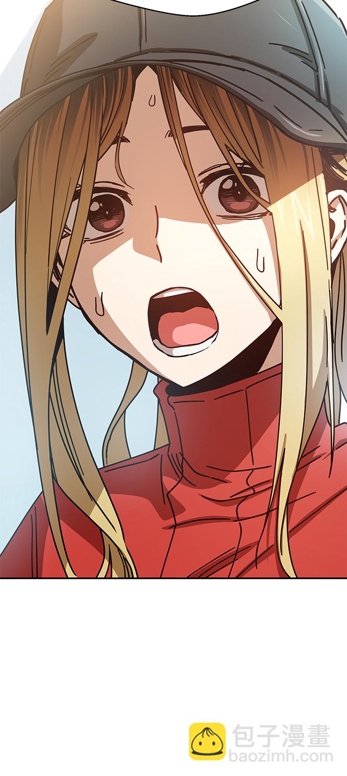 莫名成了天生一對 - [第22話] 臉好燙(2/2) - 5