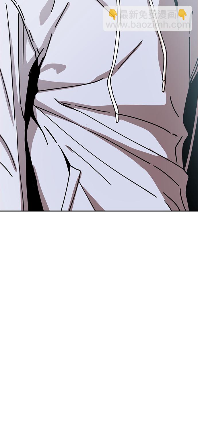 莫名成了天生一對 - [第22話] 臉好燙(2/2) - 7