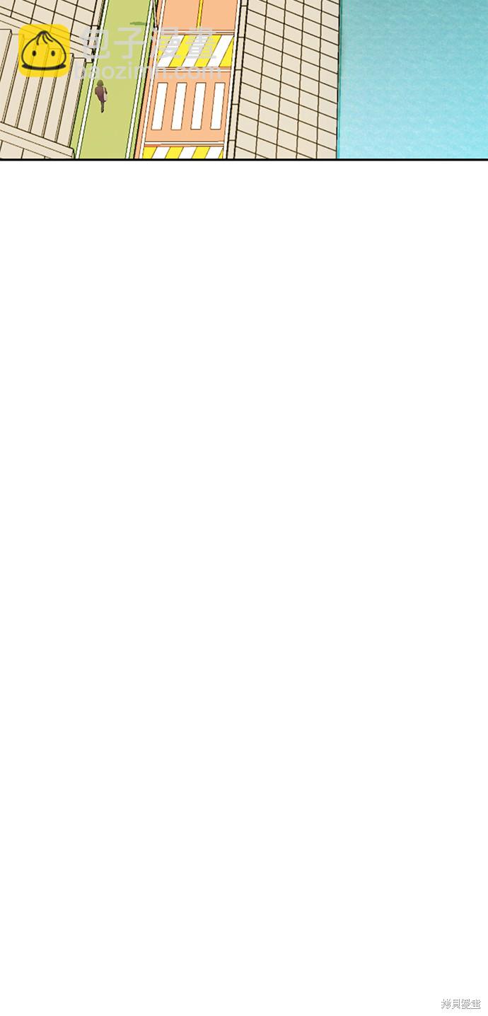 莫名成了天生一對 - 第23話(2/2) - 5