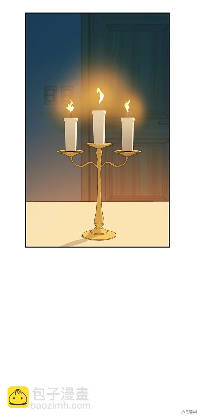 莫名成了天生一對 - 第23話(2/2) - 7