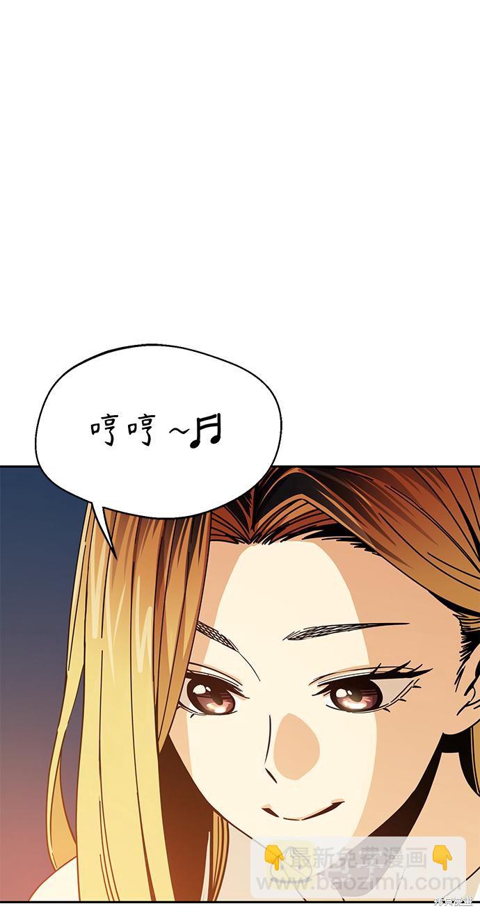 莫名成了天生一對 - 第23話(2/2) - 3