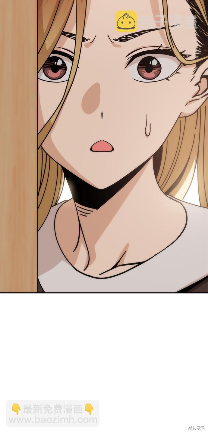 莫名成了天生一對 - 第23話(2/2) - 3