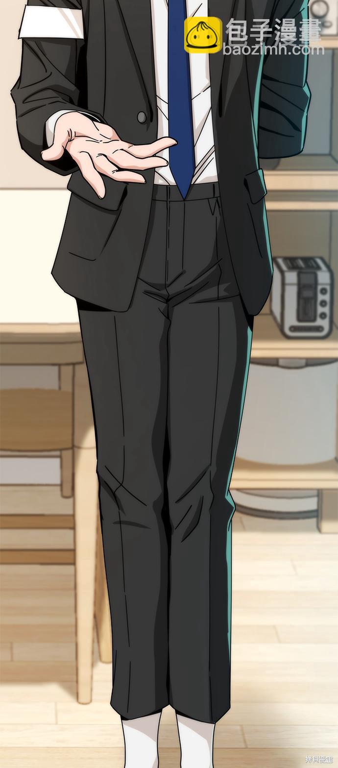 莫名成了天生一對 - 第23話(2/2) - 7