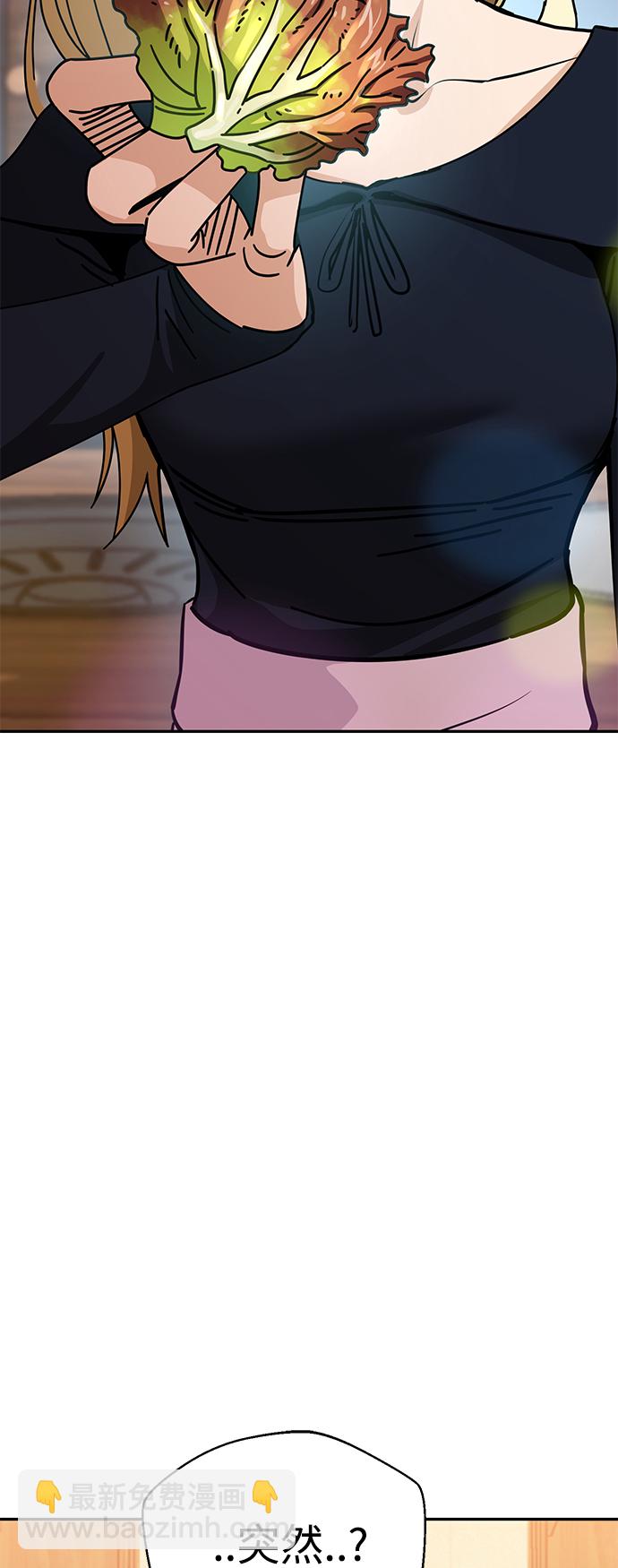 莫名成了天生一對 - [第24話] 我也有話說(2/2) - 3