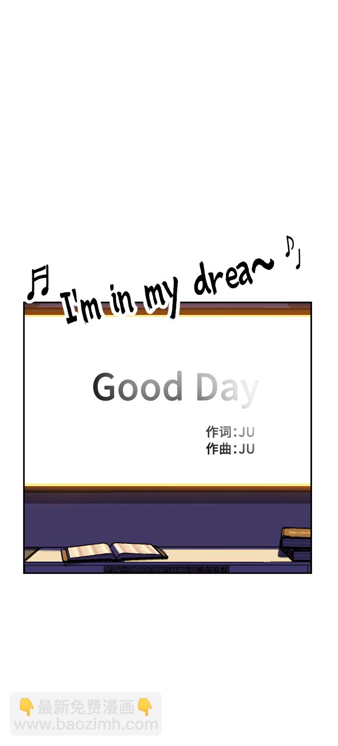 莫名成了天生一對 - [第24話] 我也有話說(2/2) - 2