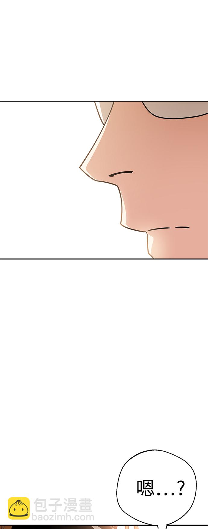 莫名成了天生一對 - [第24話] 我也有話說(2/2) - 3