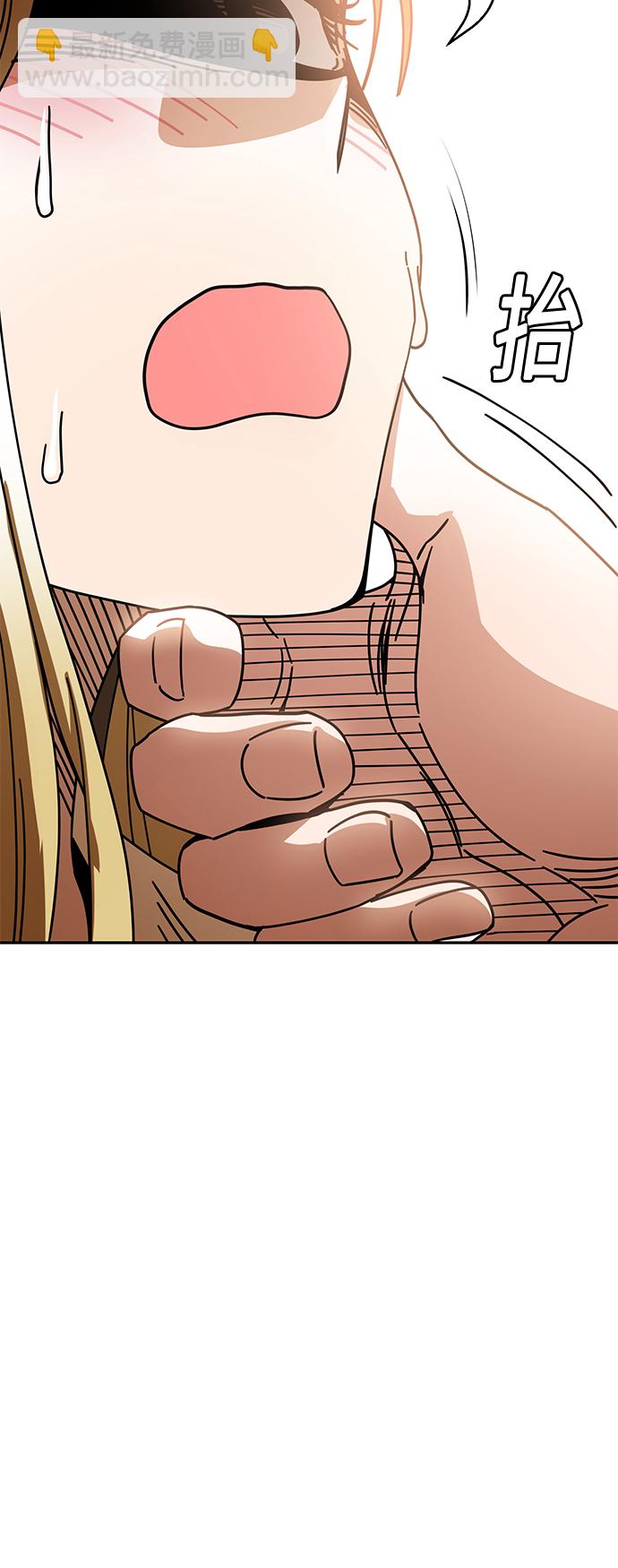 莫名成了天生一對 - [第24話] 我也有話說(2/2) - 4