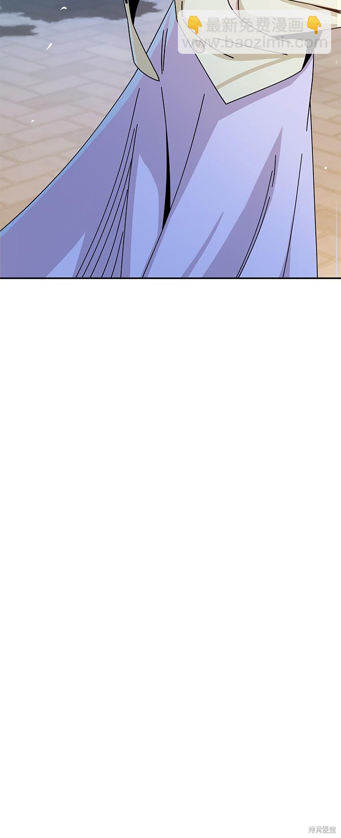 莫名成了天生一對 - 第25話(2/2) - 7