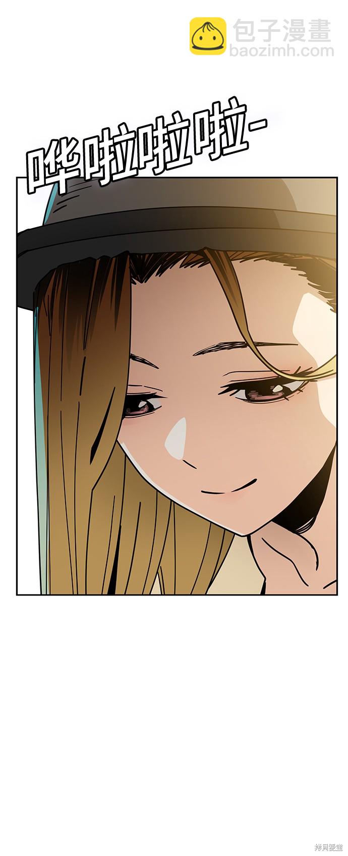 莫名成了天生一對 - 第25話(2/2) - 1